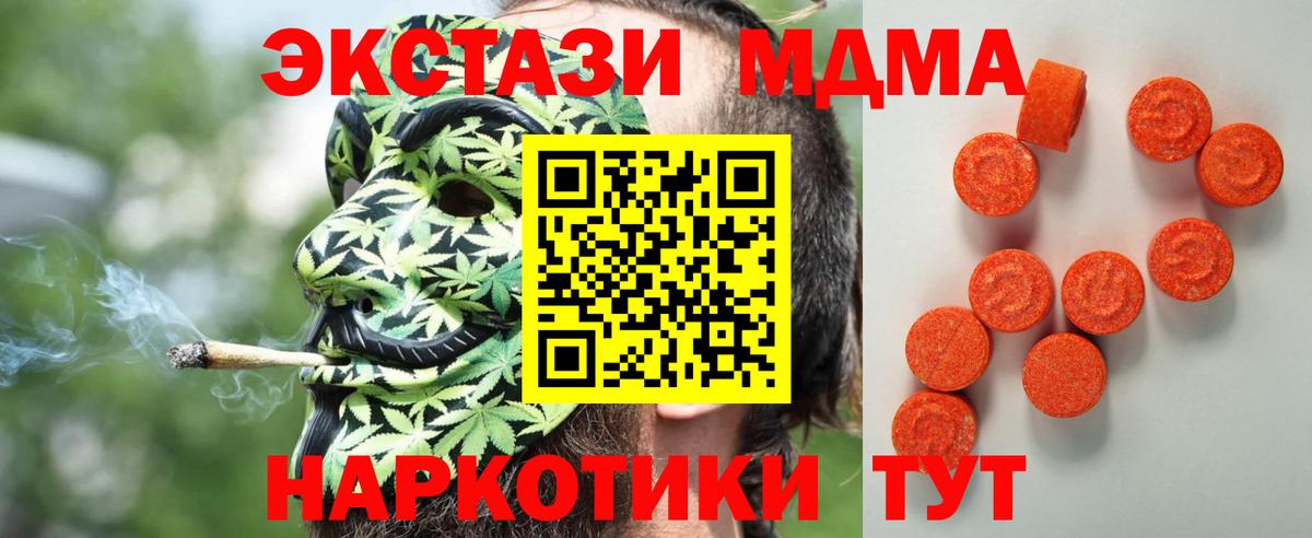 Ecstasy 280мг Медногорск