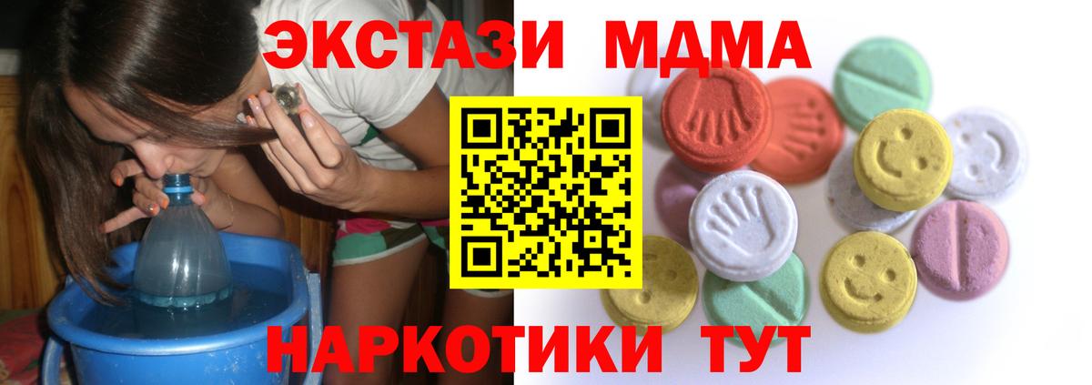 ЭКСТАЗИ Philipp Plein  Экстази диски  Экстази  Вход с VPN  Медногорск 