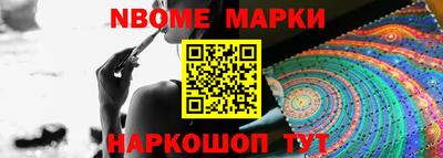 таблы Уссурийск