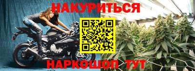 дистиллят марихуана Тулун