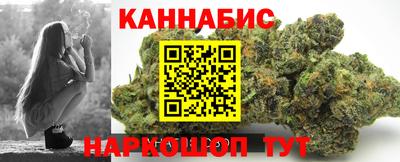 дистиллят марихуана Тулун