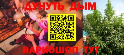 дистиллят марихуана Тулун