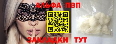 кокаин колумбия Тула