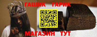 таблы Уссурийск
