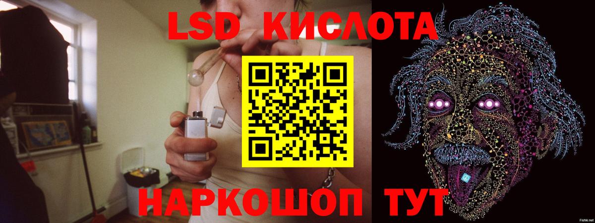 ЛСД экстази ecstasy Медногорск