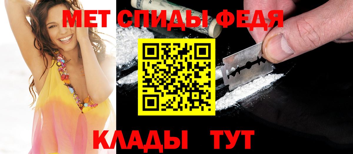 Метамфетамин винт  Метамфетамин винт  Медногорск  Вход с VPN 
