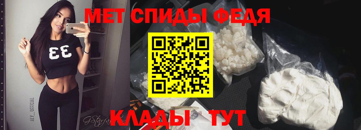 Метамфетамин пудра Медногорск