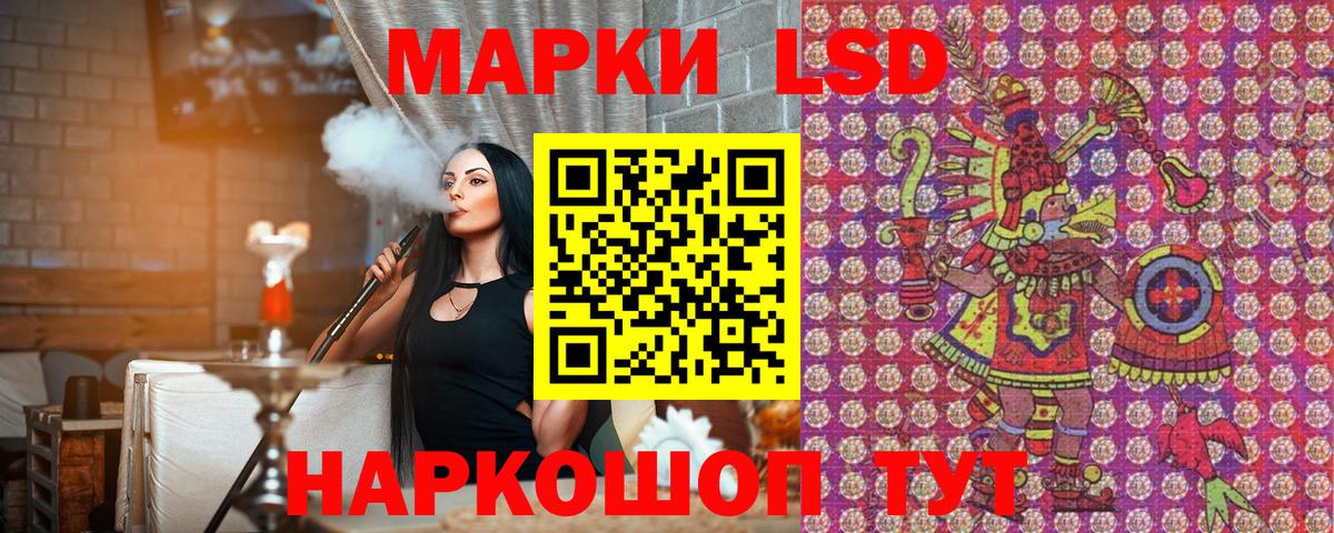 Марки 25I-NBOMe 1,8мг  наркотики  Марки 25I-NBOMe  Медногорск  Вход с VPN 