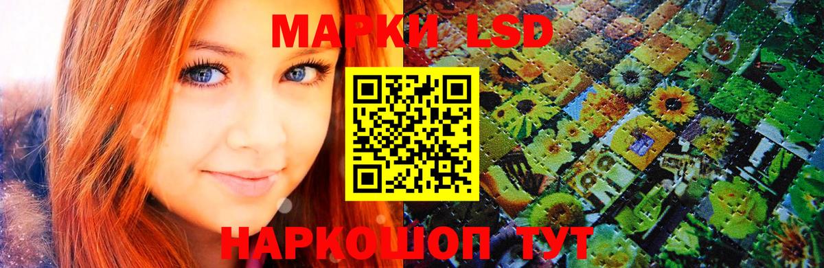 Марки 25I-NBOMe 1500мкг Медногорск