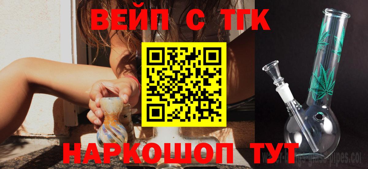 ТГК концентрат Медногорск
