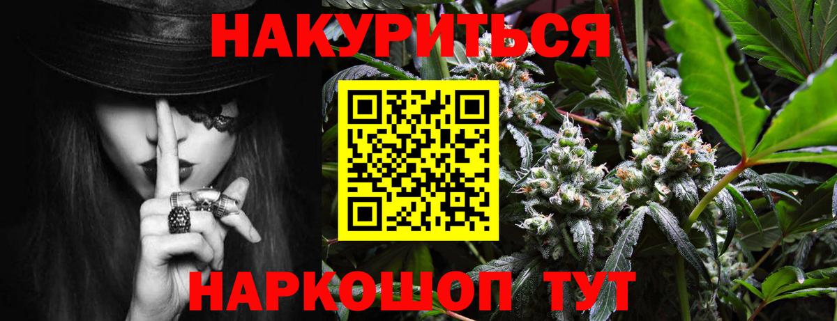 Шишки марихуана семена Медногорск