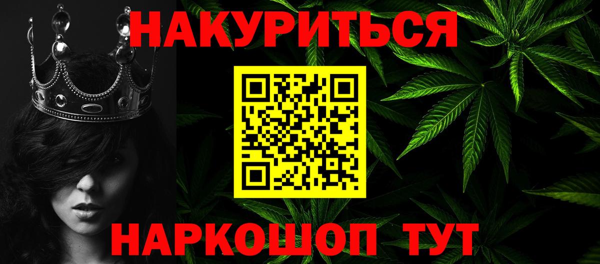 Бошки марихуана марихуана  Конопля план  Канабис марихуана  Медногорск  Вход с VPN  Марихуана SATIVA & INDICA 